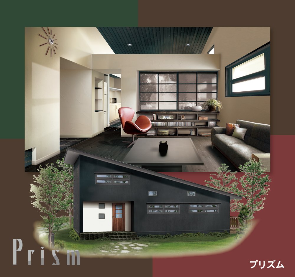 北欧スタイルの家